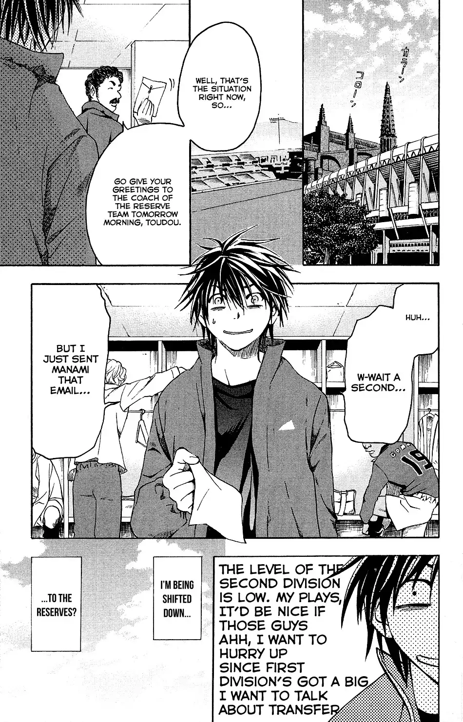 Mirai no Football Chapter 1 7